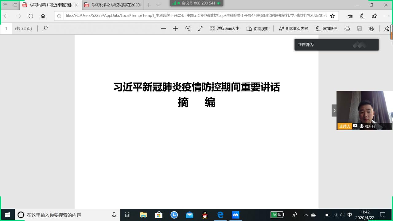 bob体育