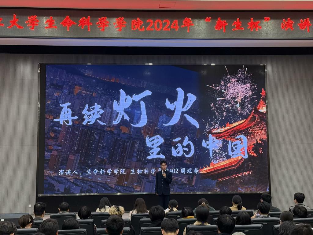 bob体育
开展“青春向祖国告白”演讲比赛